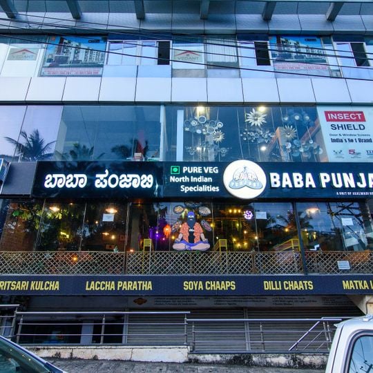 Baba Punjabi