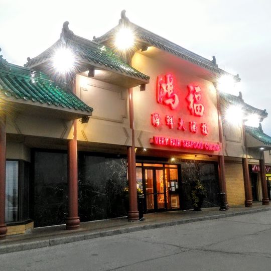 Very Fair Seafood Cuisine