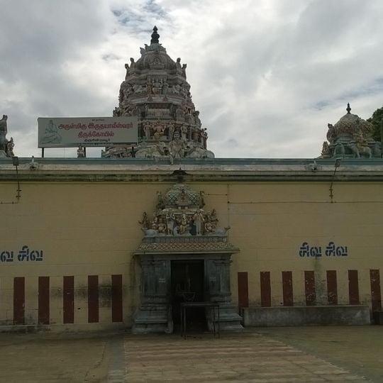 Hridayaleeswarar Temple