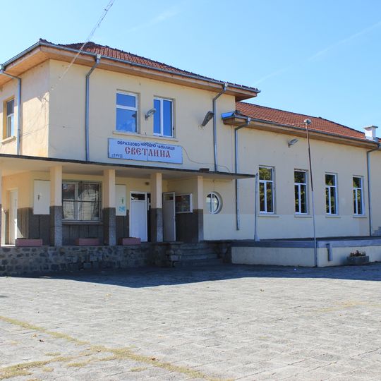 Народно читалище „Светлина 1929“