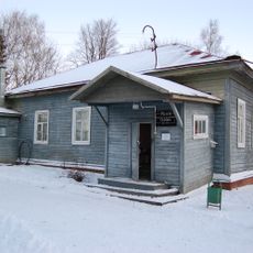 Дом, в котором жил русский художник В.А. Серов (Комната-музей художника В.А. Серова в Домотканово) (Красная Новь)