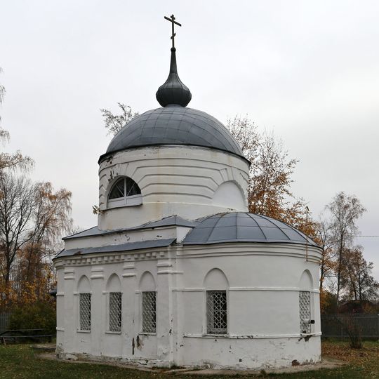 Церковь Святой Троицы