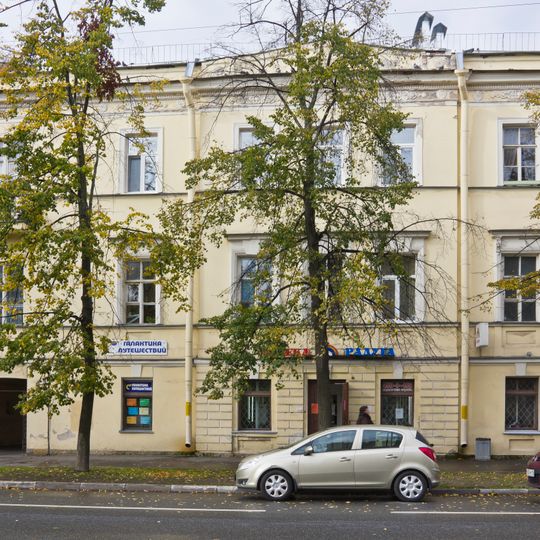 Merchant Nazarov House