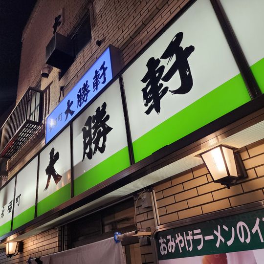 Eifuku