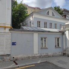 1-й Кадашёвский переулок 14/13 c3