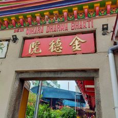 Petak Sembilan Market