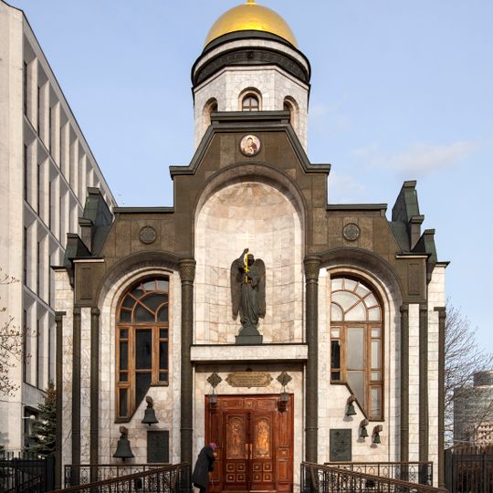 Chapel of the Theotokos of Kazan on Kaluzhskaya Square
