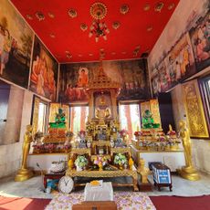 Wat Samma Chanyawat