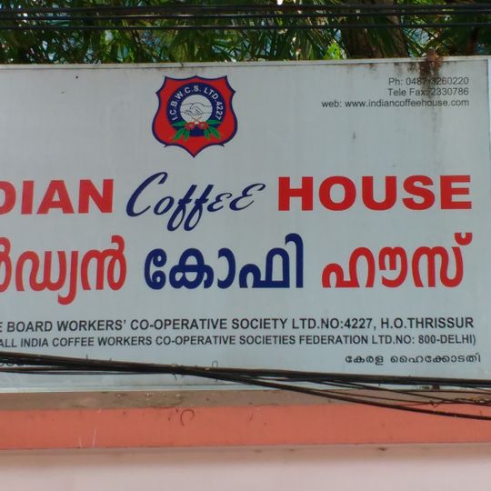 Indian Coffee House