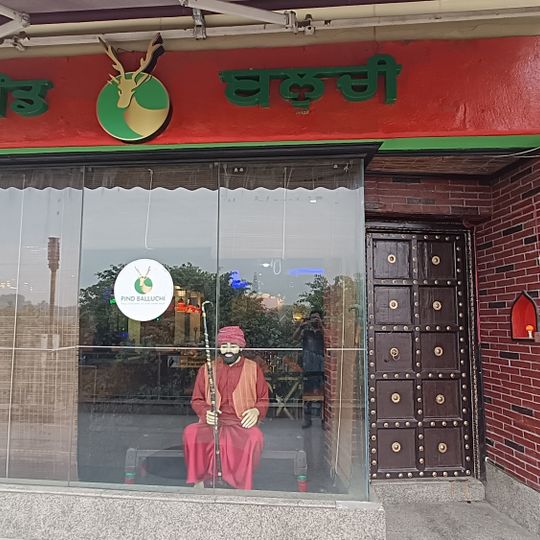 Pind Balluchi