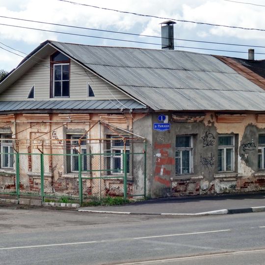 Tmaki Embankment 1, Tver