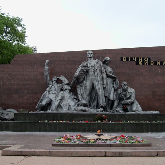 Memorial to Forever Alive, Kremenchuk