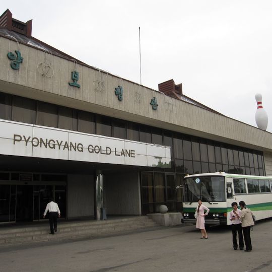 Pyongyang Gold Lane