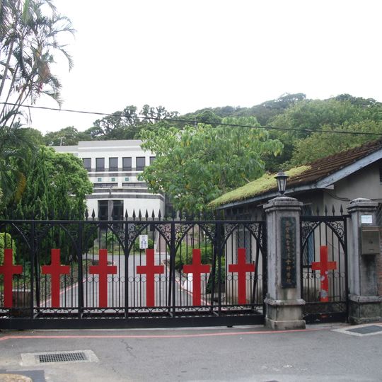 Taiwan Baptist Christian Seminary