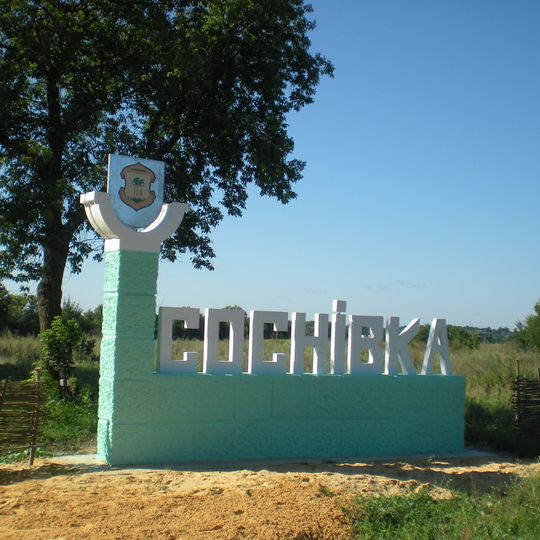 Sosnivka