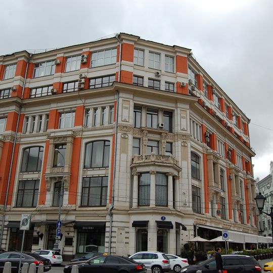 Торговый дом Хомякова