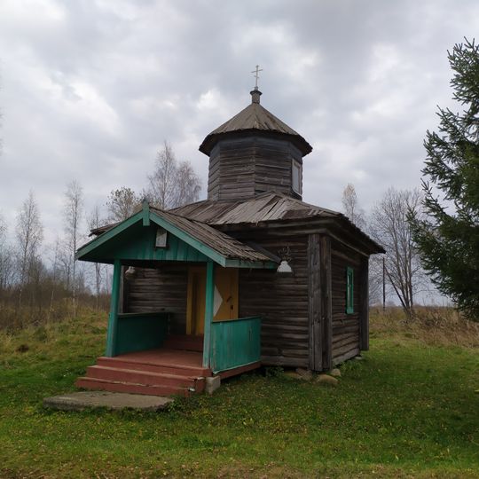 Пантелеймоновская часовня