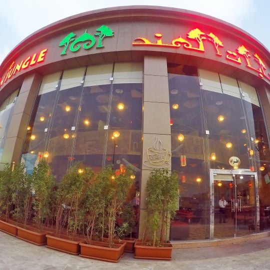 Indian Jungle Restaurant