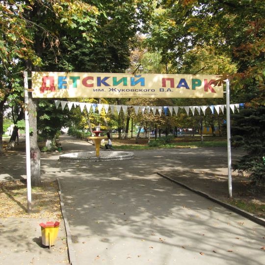 Children's Park
