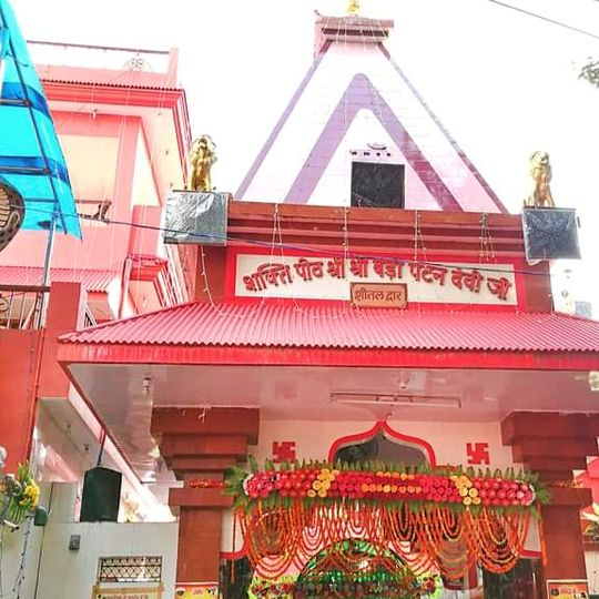 Patan Devi