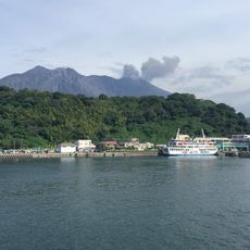 Port of Sakurajima