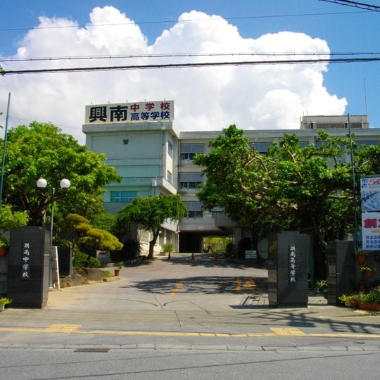 Konan Academy