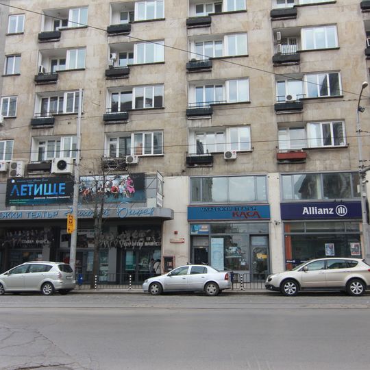 Nikolay Binev Youth Theatre