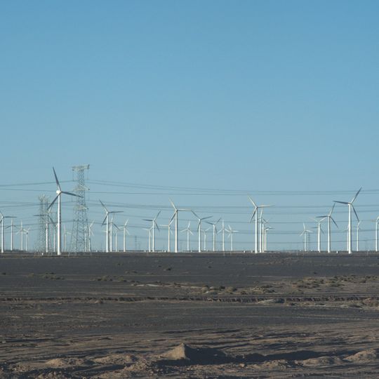 Gansu Wind Farm