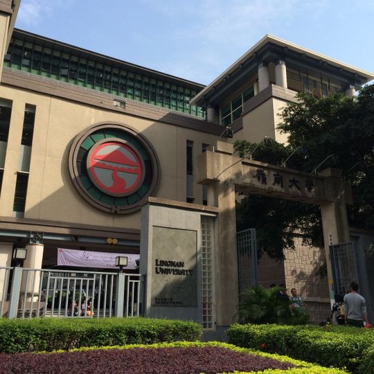 Lingnan University