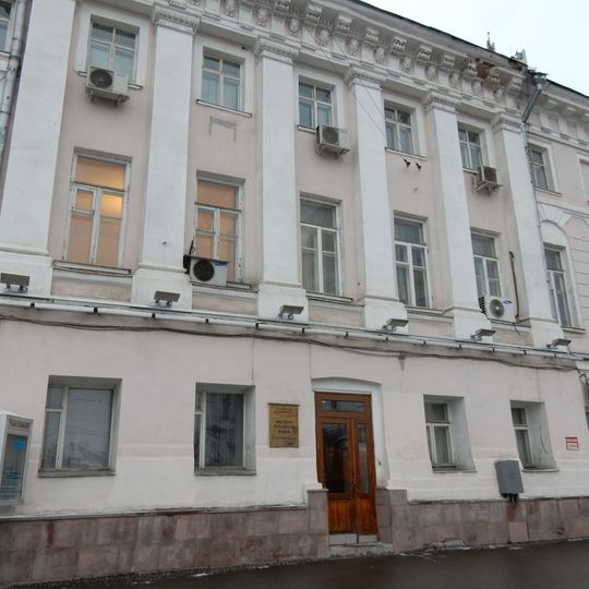 Russian Language Institute