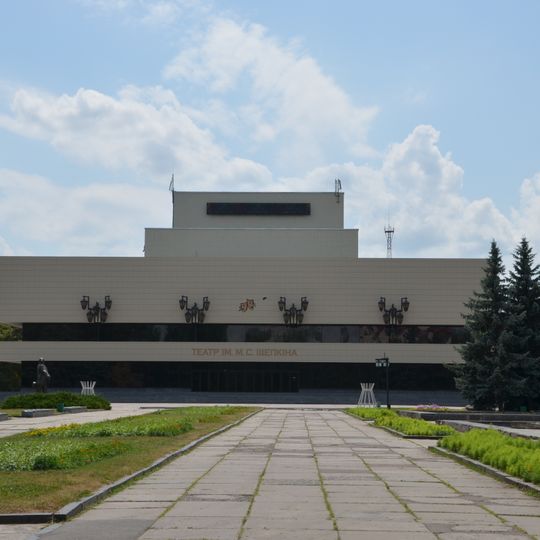 Sumy National Academic Drama and Musical Comedy Theatre M. S. Shchepkin
