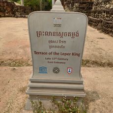 Terrace of the Leper King East Entrance