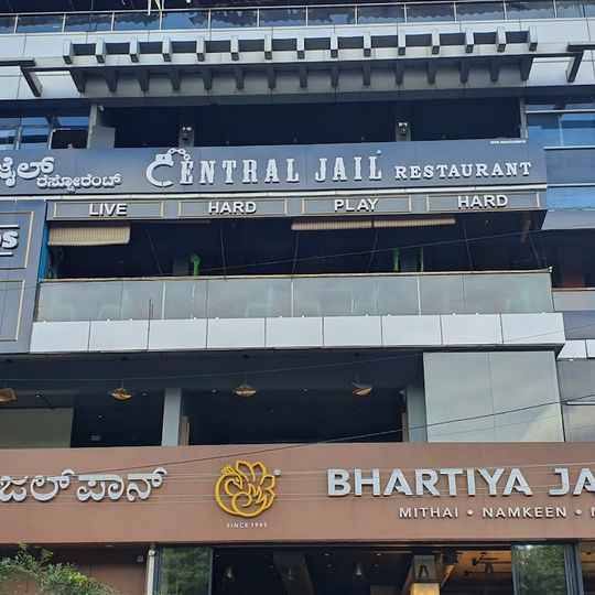 Central Jail Restaurant