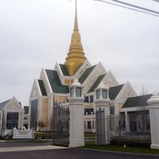 Wat Nawamintararachutis
