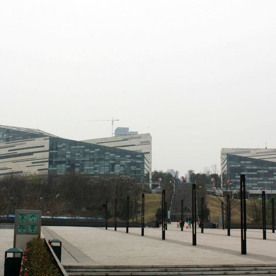 Chongqing Science and Technology Museum