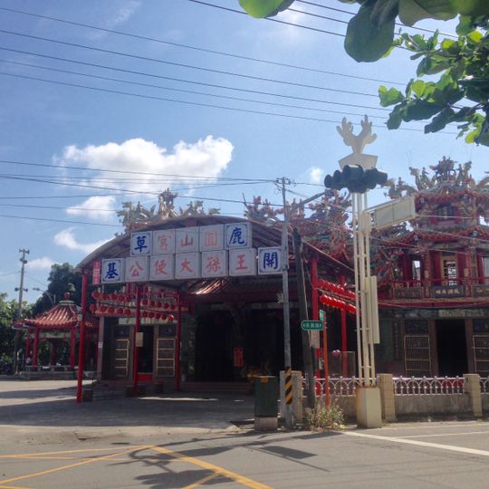 Lucao Yuanshan Temple