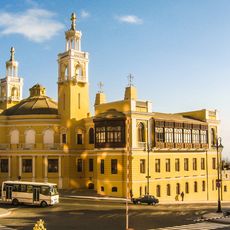 Aserbaidschanische Staatliche Philharmonie