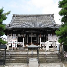 Ebara-ji Temple