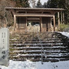 Shōfuku-ji
