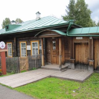 Visim Museum of Dmitry Mamin-Sibiryak