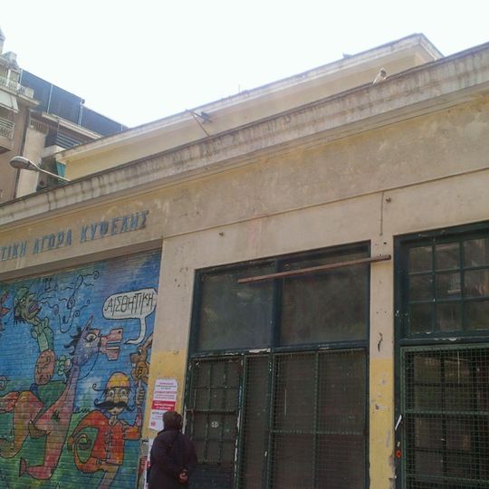 Marché municipal de Kypséli