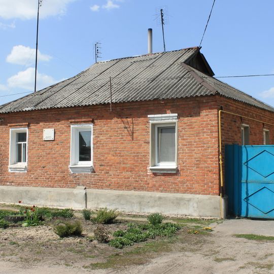 Дом Анны Хоперской