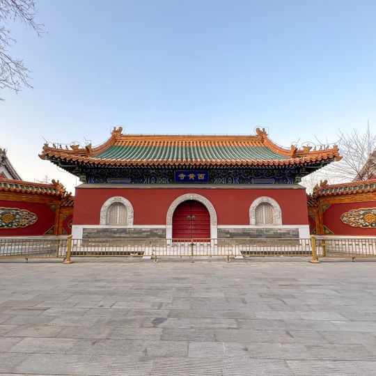 Temple Jaune de l'Ouest