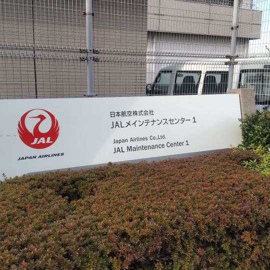 JAL Safety Promotion Center