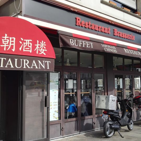 Garden Wok