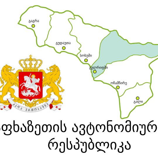 Gulripshi Municipality