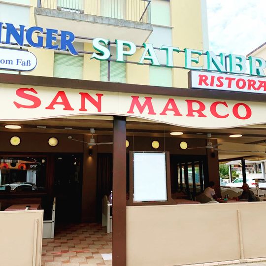 Ristorante Pizzeria San Marco