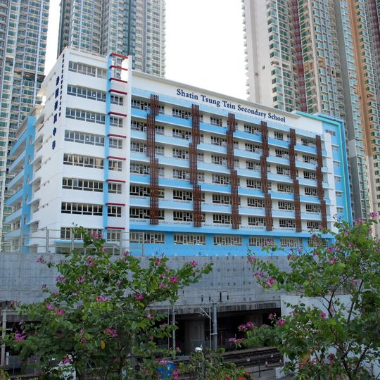 Shatin Tsung Tsin Secondary School