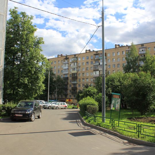 Settlement of Institute of Poliomyelitis