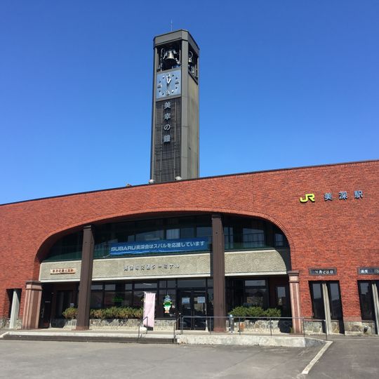 Bifuka Station